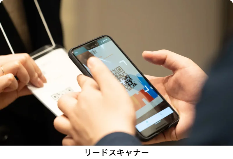 リードスキャナー