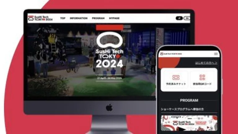 SusHi Tech Tokyo 2024