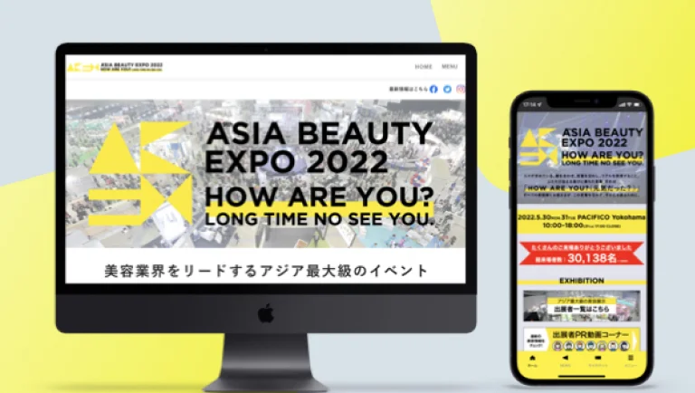 ASIA BEAUTY EXPO 2022