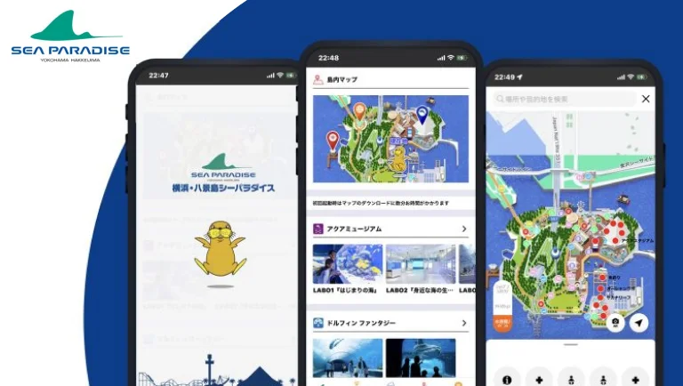 横浜・八景島シーパラダイス 公式アプリ