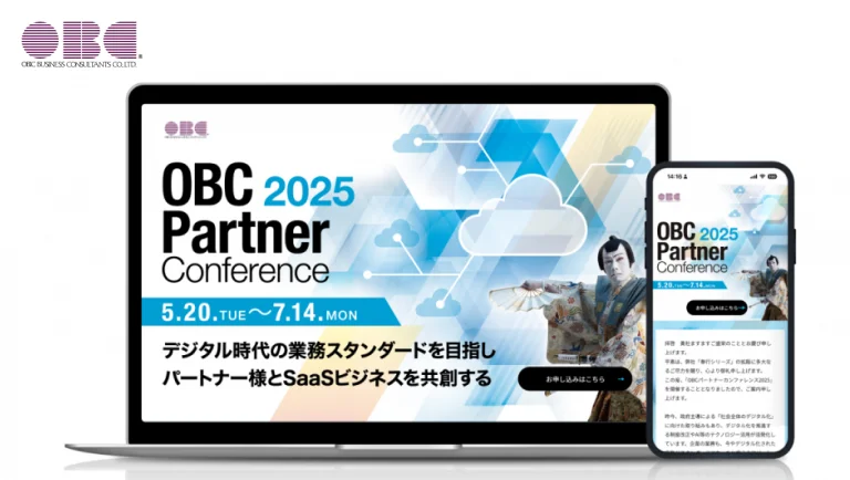 OBC Partner Conference2025