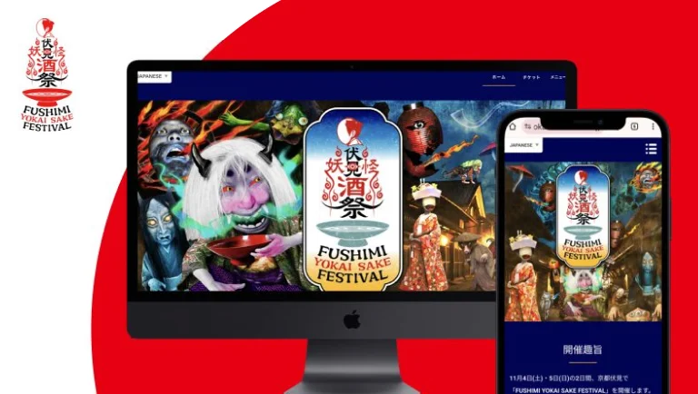 FUSHIMI YOKAI SAKE FESTIVAL