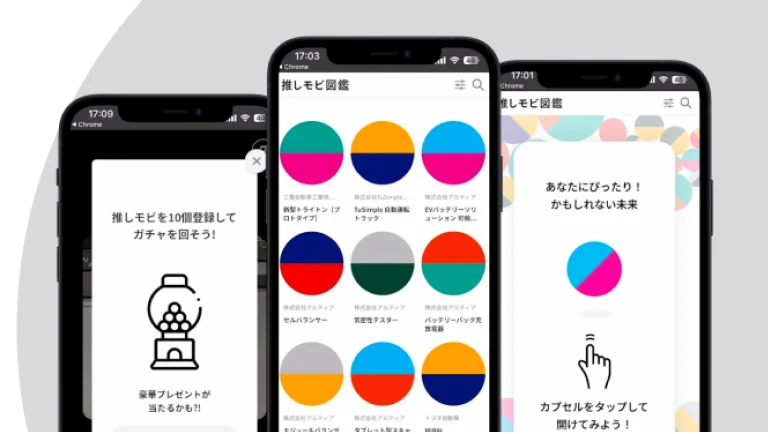 Japan Mobility Show 2023/2025