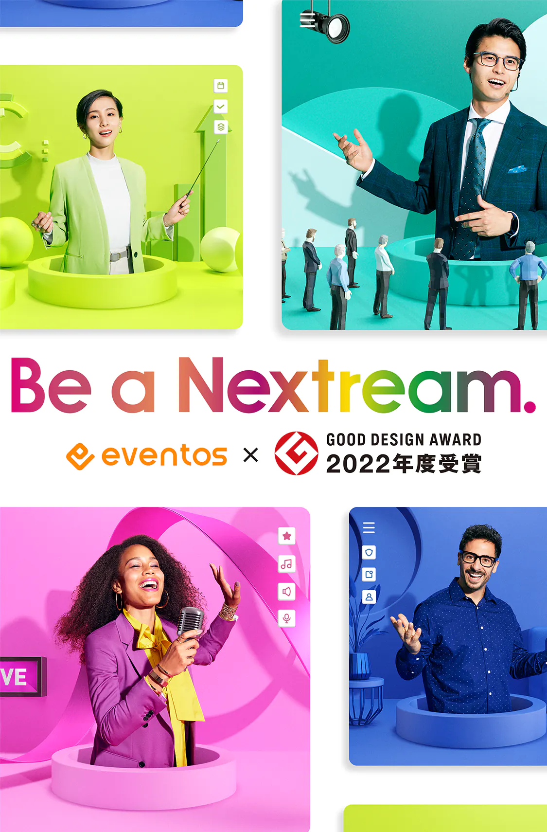 Be a Nextream.