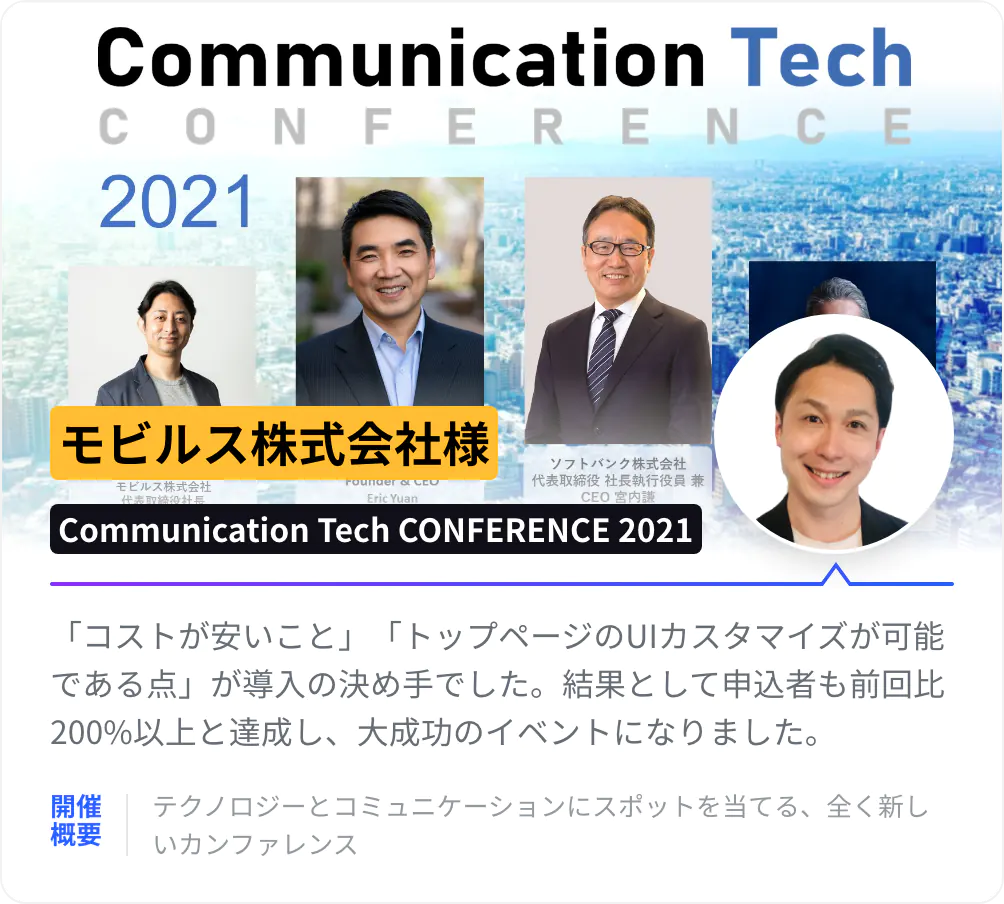 モビルス株式会社