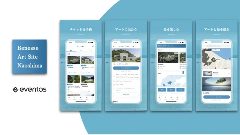 Benesse Art Site Naoshima