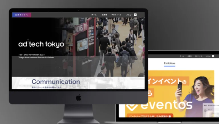 ad:tech tokyo