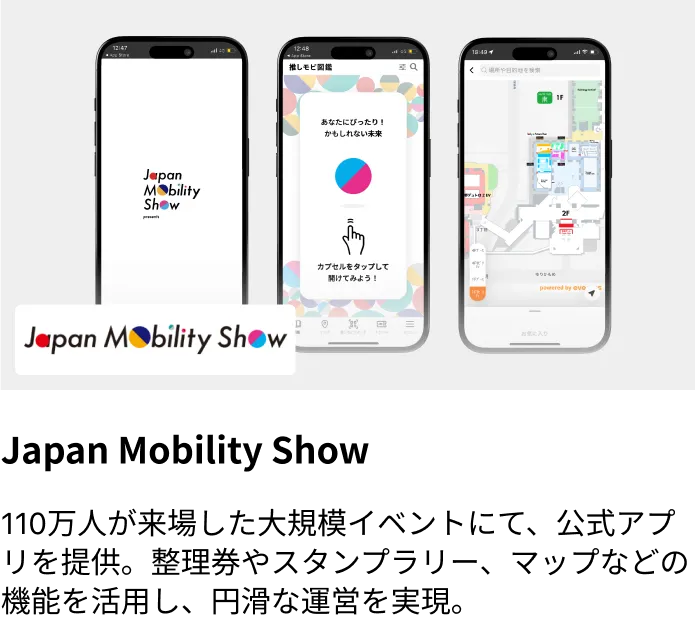Japan Mobility Show 2023