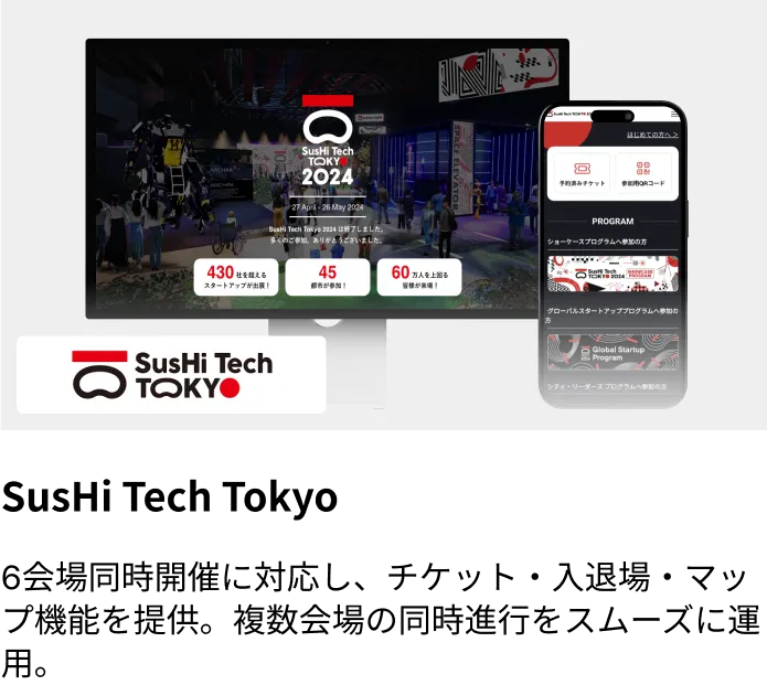 SusHi Tech Tokyo 2024