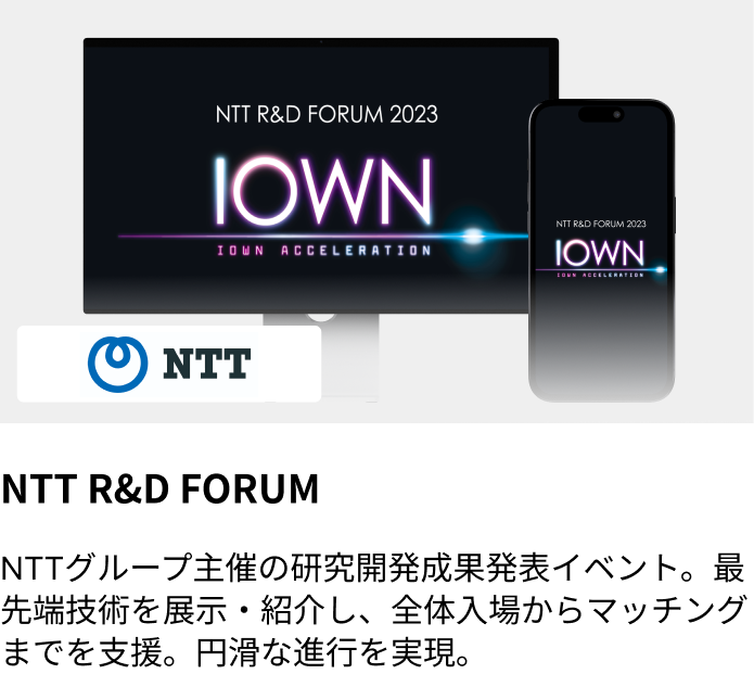 ntt