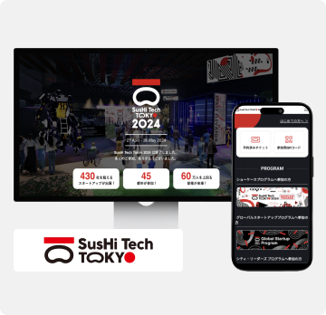 SusHi Tech Tokyoのデバイスモックアップ