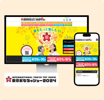 東京おもちゃショーのデバイスモックアップ