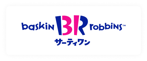 サーティーワン