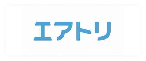 エアトリ
